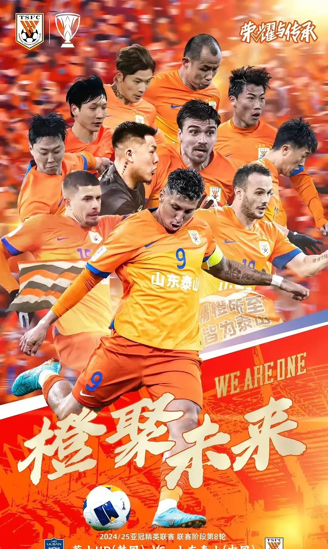 热切足球精神蔚然成风，国内球员拼尽全力争胜