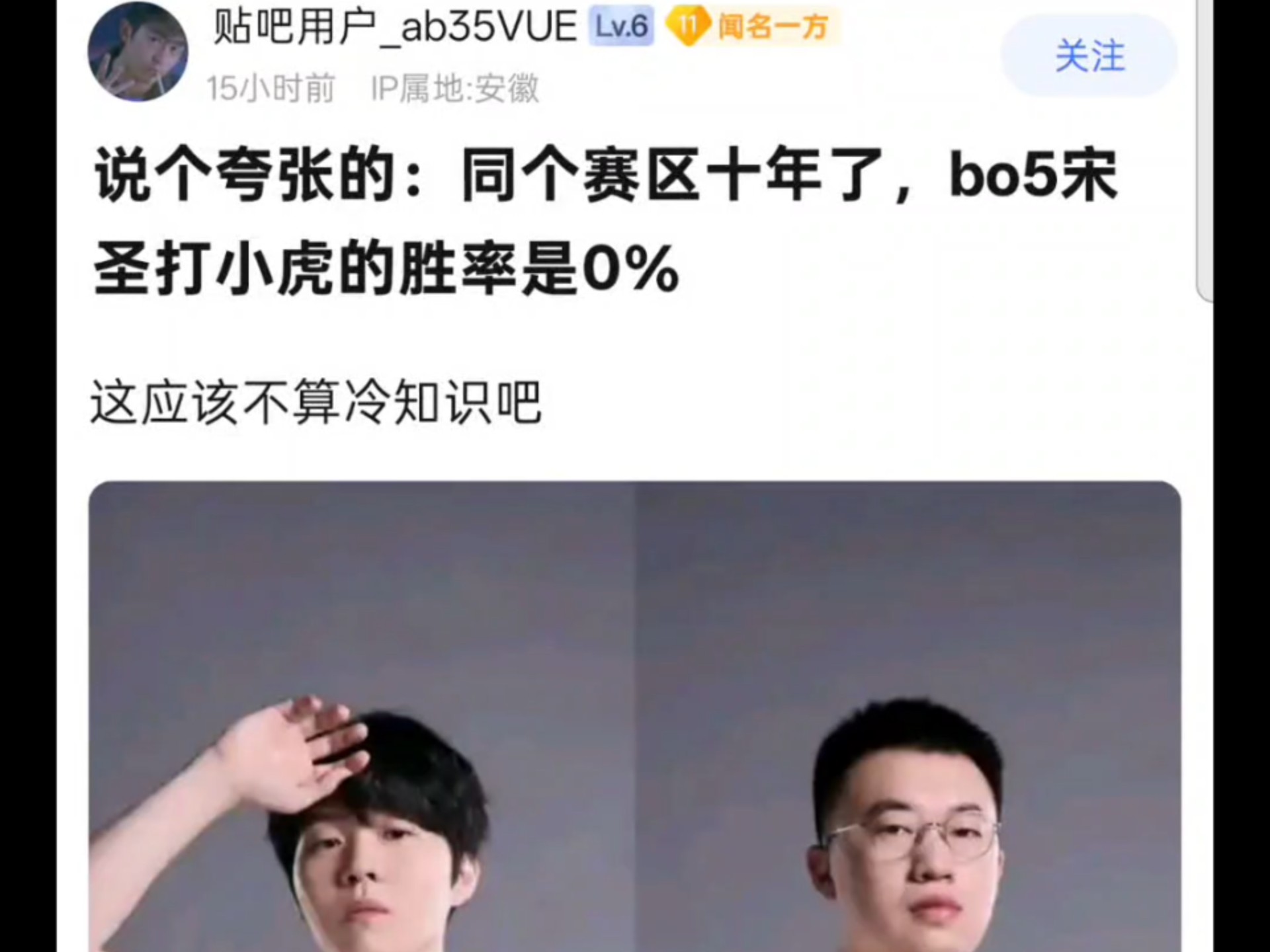 Rookie连续十五场比赛得分超过最后时刻胜出，中国队不断突破！的简单介绍